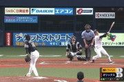 【朗報】オリックス太田椋、ヤバすぎるwwwwww