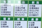 “2019年 都道府県別検索ランキング” 富山県5位に｢ももクロ｣ランクイン！｢5位がももクロは嬉しい」｢スッキリでももクロランクインしてた!!」
