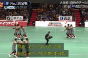 プロ野球バトルスタジアム2020の出場選手ｗｗｗｗ