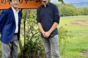 大谷大好きベン・バーランダー氏が栗の樹ファームで栗山監督と対面　本日札幌ドームで始球式も