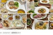 【炎上】X民「4人家族で食費月16000円の食事内容がこちらです」→やばすぎて炎上wwwwwww