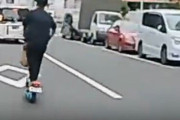 【動画】電動キックボード、突然こけるｗｗｗｗｗｗ