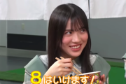 【日向坂46】まりぃ「８個食べれる」カップスター新商品がこちらｗｗｗｗｗｗｗ