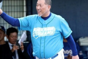 清原和博、また調子に乗りはじめてしまう・・・