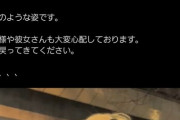 【訃報】煉獄コロアキ、ガチで自殺したかもしれない