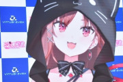 【画像】モー娘。の後藤真希さん、Vtuberのガワを捨てて一般人とモンハンを楽しんでしまう