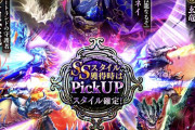 【話題】ガチャ終了まで7日とか鬼畜すぎてｗｗｗｗｗｗｗｗ