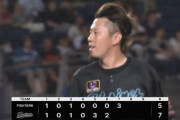 ロッテ、なんかワチャワチャして3失点…楽勝ムードが2点差に