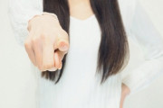 女さん「高収入なのに結婚しない男って何なの？何が生きがいなの？気持ち悪い。」