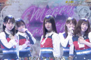 日向坂46、覚醒！！！キレッキレのパフォで『ソンナコトナイヨ』フルサイズで披露！実況まとめ【CDTVライブライブ】