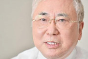 【悲報】高須院長の予言、当たりまくりで怖すぎる・・・