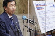 立民、衆院選公約に「辺野古移設中止」　尖閣防衛念頭、海保体制強化  [9/25]