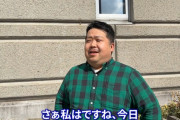 【動画】唐澤弁護士、自分を馬鹿にした動画を作ったアンチの家に突撃してしまう