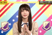 １年前と現在で伊藤理々杏を見比べてみた結果…【乃木坂46】