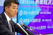 【立憲民主党】緊急経済対策を発表…全世帯の6割を対象に3万円の「インフレ手当」を給付