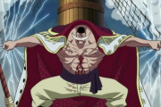 【ONEPIECE -ワンピース】白ひげ、なんと頂上戦争で覇王色の覇気を纏って戦っていた説ｗｗｗ