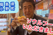 安倍ちゃんが撃たれた件にsyamuさんがコメントしそうなこと
