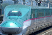 【悲報】新幹線、高すぎる