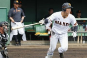 【FRIDAY】巨人退団の山下航汰、日ハム移籍が有力か