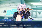 【FGO】水着メリュジーヌのバレンタイン あ、またオーロラの意匠が…だが甘々可愛すぎる「━━うそ。僕のマスター、（今日は特に）かっこ良すぎ……」