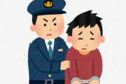 【衝撃】新型コロナのおかげで24年間逃走し続けていた殺人犯が出頭