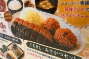 飯屋で実際に使われているAIで作ったメニュー表、ガチでキモすぎるｗｗｗｗ