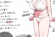 【画像】オタクってこういう女の子好きそう