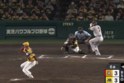 巨人、阪神大竹からビッグイニングを作るｗｗｗｗｗｗｗｗｗｗｗ