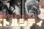 社長の遊戯王配信に国内外からライバー集まる『スキドレおじさん楽しそう』