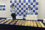 【関空で金塊25キロ密輸】謎の国籍の正体に掲示板「国籍ロンダやんけ」