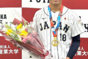 【朗報】大阪桐蔭・前田、１２球団ＯＫ　「世界一になりたい」と目標も