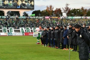FC岐阜、J3降格が決定…J2最下位が確定し最後の望みも絶たれる　J2第41節（関連まとめ）