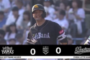 嶺井博希のタイムリーでまずは先制！！