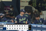 【試合結果】ヤクルト3－5横浜DeNA　内山2ランHRも中継ぎ打たれ4連敗
