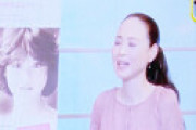 【画像】 松田聖子が久々テレビ出演も、照明の強さに視聴者騒然 「鈴木その子」「目が痛い・・」