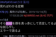 【悲報】阪神、今年もベストナイン選出なしで5年連続…