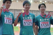 【駅伝青学ｽﾚ】U20日本選手権･5000m、鶴川太田野村の1年生トリオが表彰台独占！