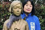 国会議員の元慰安婦団体元トップ、募金の不正流用疑惑が浮上！韓国の野党やメディアから非難殺到