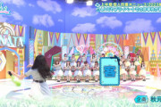 【日向坂46】これ冷静に考えるとおかしいよな...