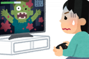 【超絶悲報】30代で趣味が"ゲーム"のやつ、ガチで危険だぞ・・・・・・