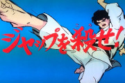 今だとコンプライアンス上、再放送出来ないアニメｗｗｗｗｗ