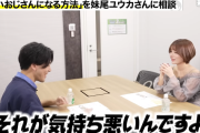 女性「40歳でパーカー着てるおじさんっておかしい」「同世代に相手にされてないおじさんが若い子とつるんで勘違いしてるの気持ち悪い」→炎上