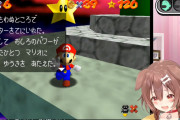 【ホロライブ】ころさんスター120枚集めました【マリオ64】