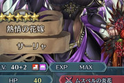 【FEH】超英雄は双界サーリャが来るからな？予告しておく