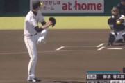 【阪神】山本昌コーチのアドバイスを聞いてフォームが変わっちゃった藤浪晋太郎