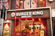 【わくわく】『SPY×FAMILY』とコラボした店舗「バーガーキング バーリント店」が渋谷センター街に今日からオープン！11/17(木)までの期間限定！