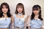【速報】#さにこ広め隊 #さにこまじやばいらしい【つばきファクトリー】