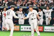 韓国人「大谷・鈴木・吉田のホームラン砲炸裂！『MLB打線』を前面に出した日本が8-6逆転勝ち‥なぜ韓国のマウンドは日本のメジャー級の猛攻を耐えられなかったのか」