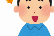 東京一極集中を是正できる方法を考えついたったｗｗｗｗｗｗｗ