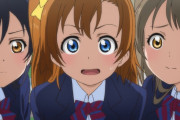 【悲報】 ラブライブのアニメ、10年前ｗｗｗｗｗｗｗ